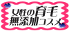 �炭�炭�f�g�b�N�X����