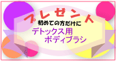 �f�g�b�N�X�p�{�f�B�u���V