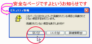 line