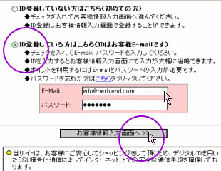 ライン