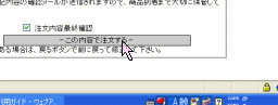 チェック