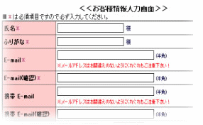 ライン