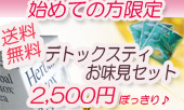 �f�g�b�N�X�������n�[�u�e�B