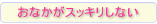 ���Ȃ����������肵�Ȃ�