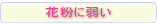 �ԕ��Ɏア