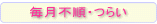 �����s���E�炢