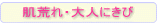 ���r��E��l�ɂ���